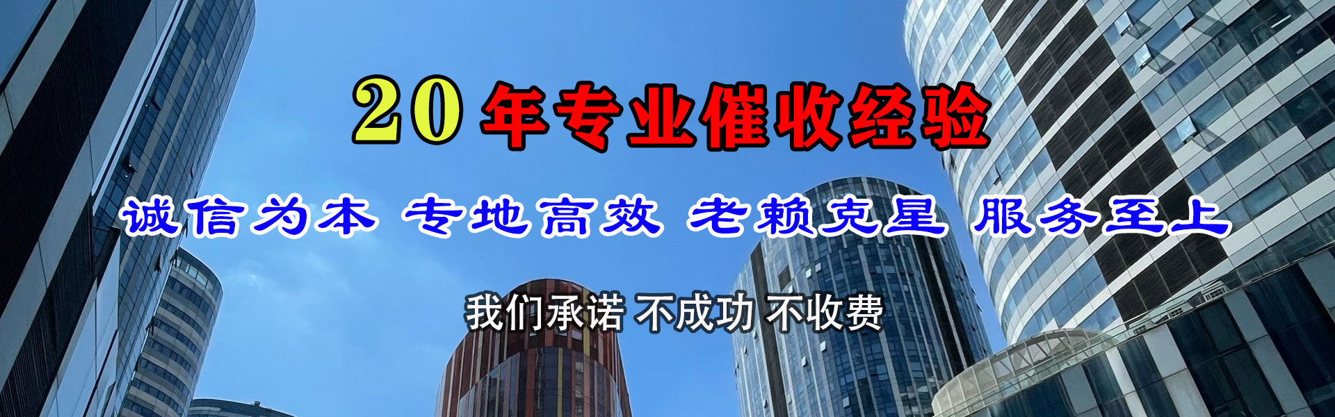 峡江要账公司